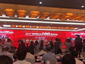 賀州7家企業(yè)榮登廣西民營(yíng)企業(yè)百?gòu)?qiáng)榜單